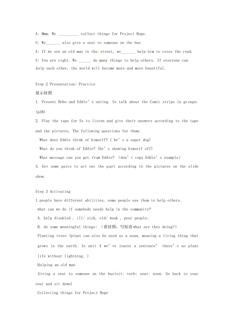 七年级英语下册 Unit 5 Abilities Welcome to the unit and Comic strip教案 牛津版_第2页
