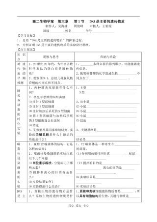 第13周星期一11.24