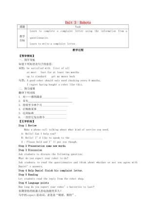 九年级英语下册 Unit 3 Robots Task教案 （新版）牛津版-（新版）牛津版初中九年级下册英语教案
