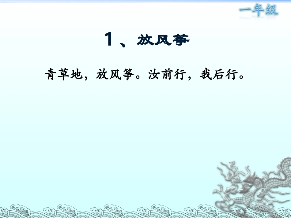 各年级小古文_第2页