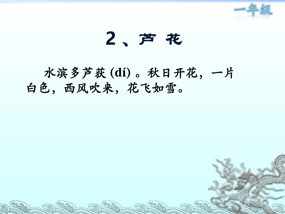 各年级小古文_第3页