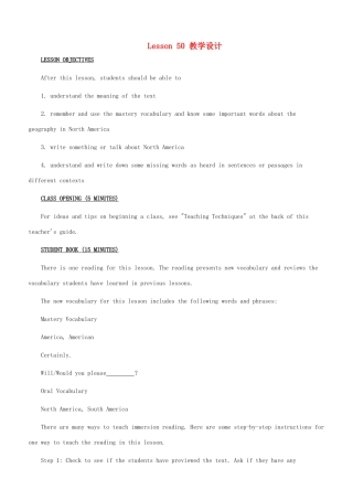 七年级英语下册 Unit 7 Sports and Good Health教案 冀教版