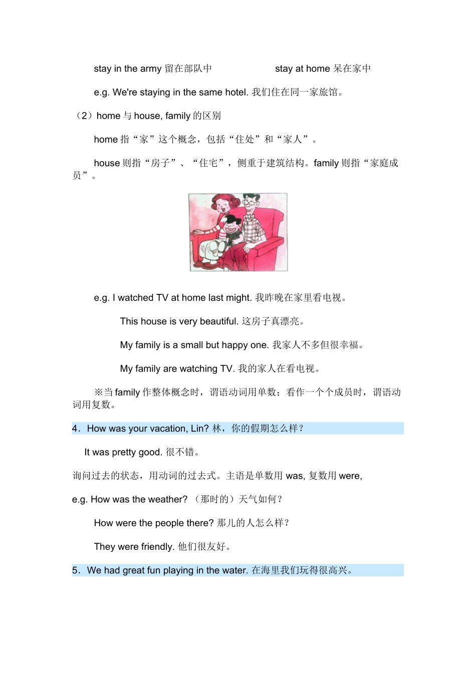 unit10同步教学讲解_第3页