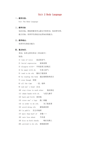 九年级英语全册 Unit 2 Body Language教案 北京课改版