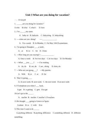Unit 3 What are you doing for vacation辅导