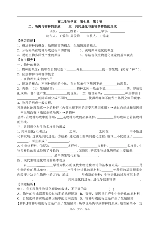 第17周星期一12.22