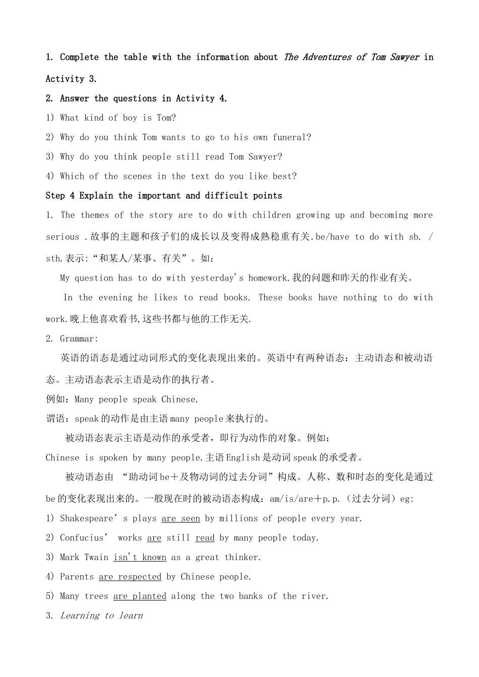 九年级英语上册Module 2 Unit 2 It’s still read and loved_第2页