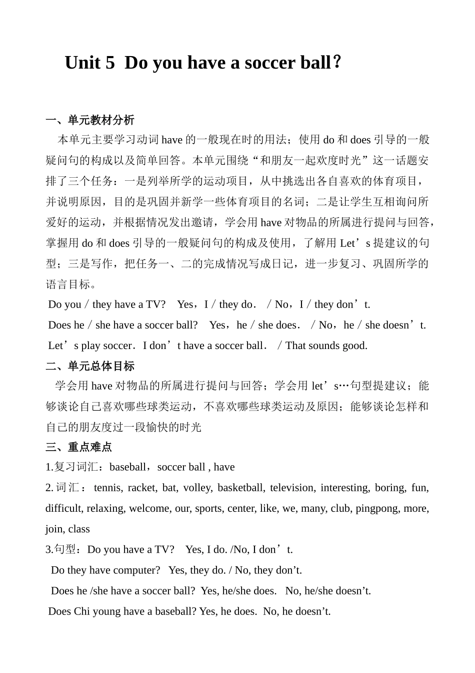 j070105035489_第1页