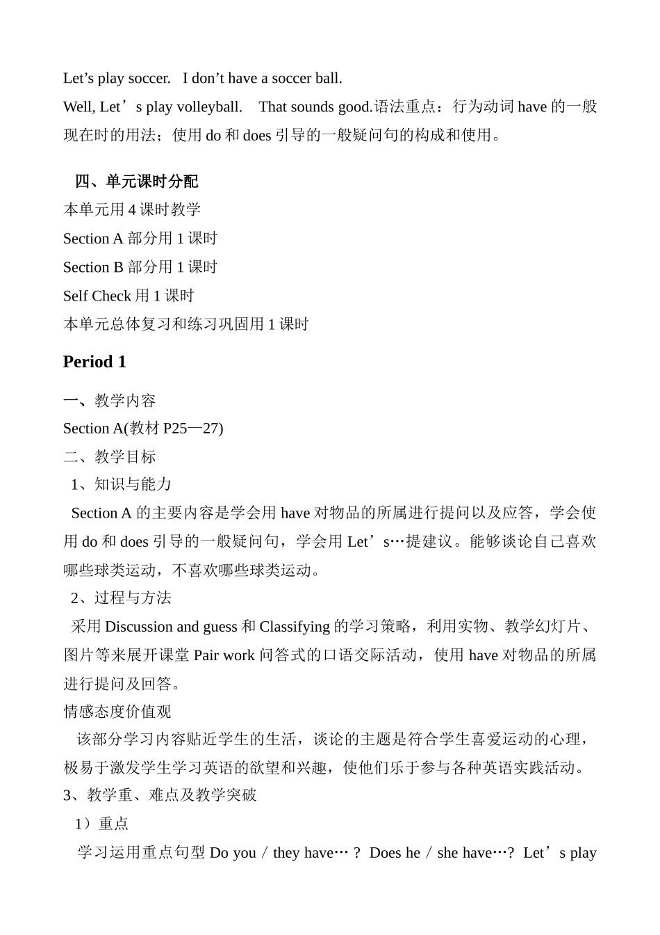 j070105035489_第2页