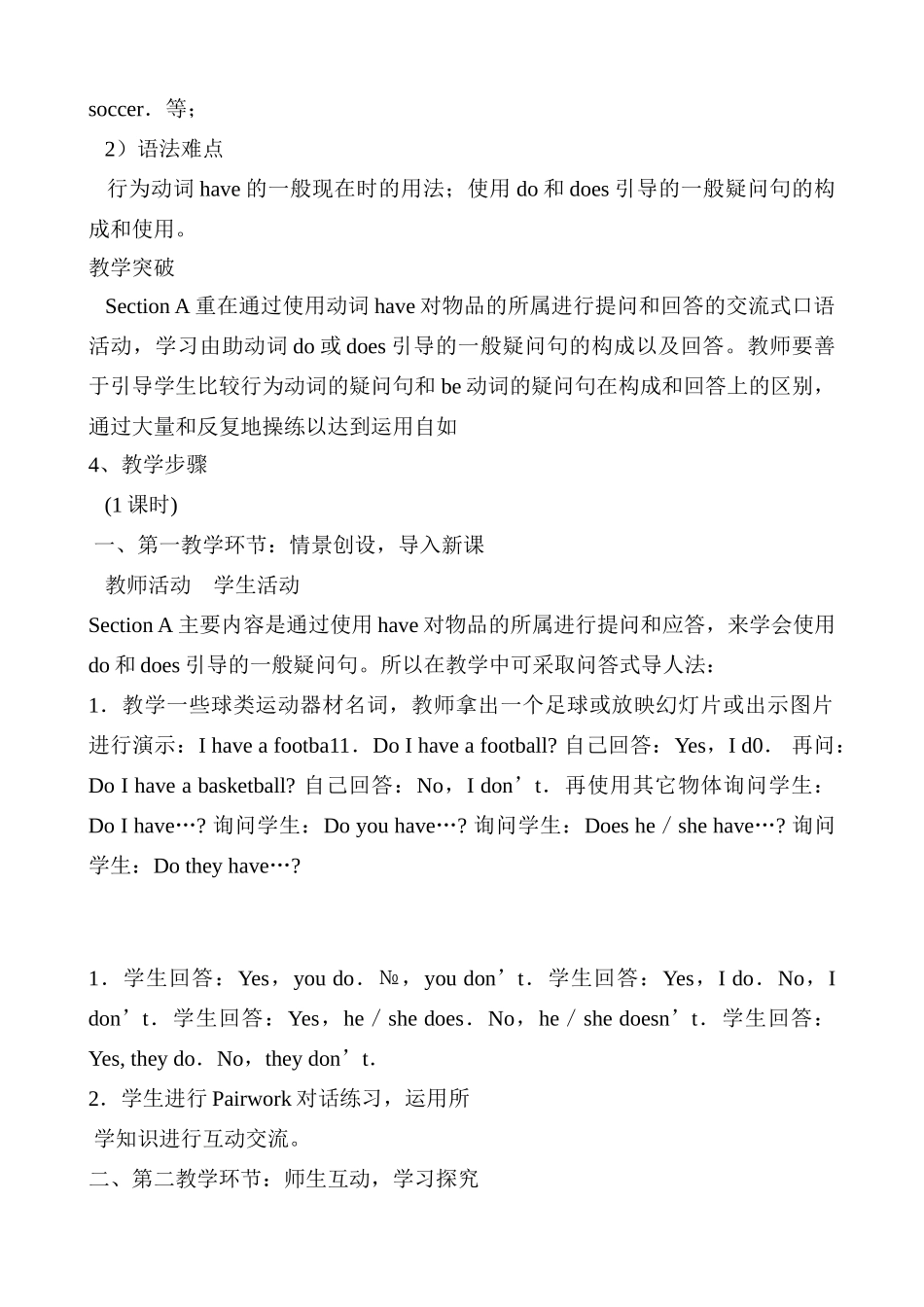 j070105035489_第3页