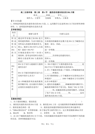 第14周星期一12.1