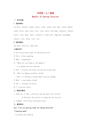 七年级英语上册 Module 10 Spring Festival Unit 1教案 （新版）外研版