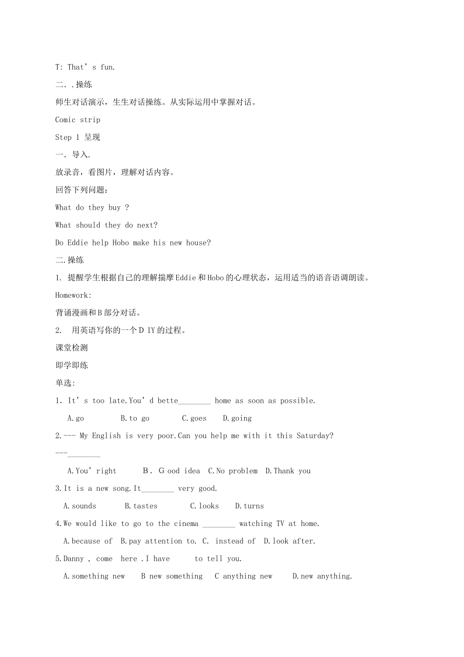 八年级英语上册 Unit 4 Do it yourself教案 （新版）牛津版-（新版）牛津版初中八年级上册英语教案_第2页