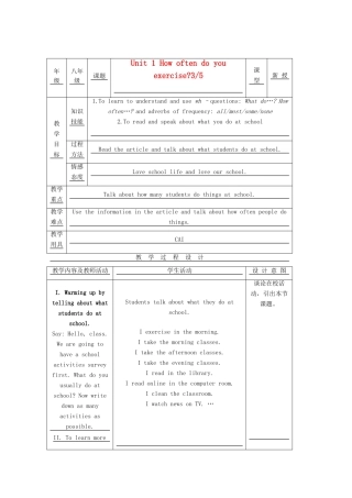 八年级英语上册 Unit 1示范教案（3） 人教新目标版