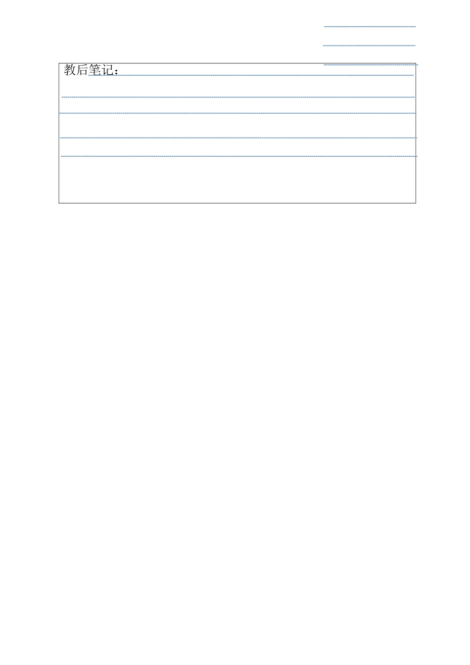 aieiui（第一课时）_第3页
