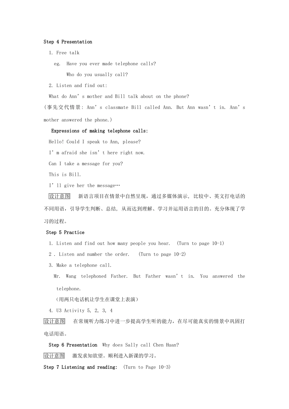 八年级英语下：Module 2 Unit 1 Can you tell me where you’re from教案外研版_第2页