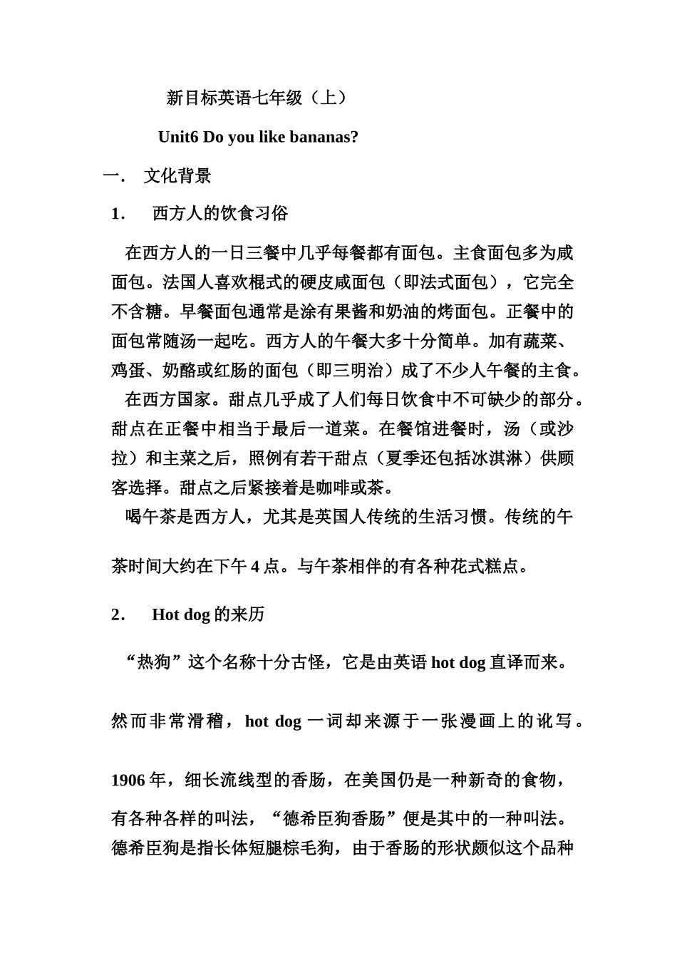 j070106035888_第1页