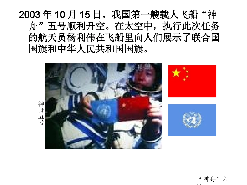 比和比的应用第一课时_第2页