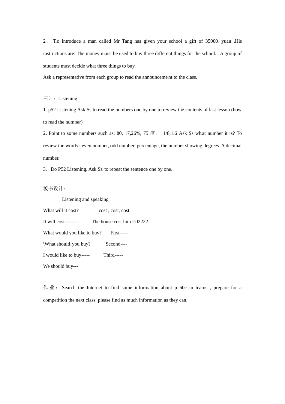 八年级英语：Chapter 4 Listening and speaking第二课时教案沈阳牛津版_第2页