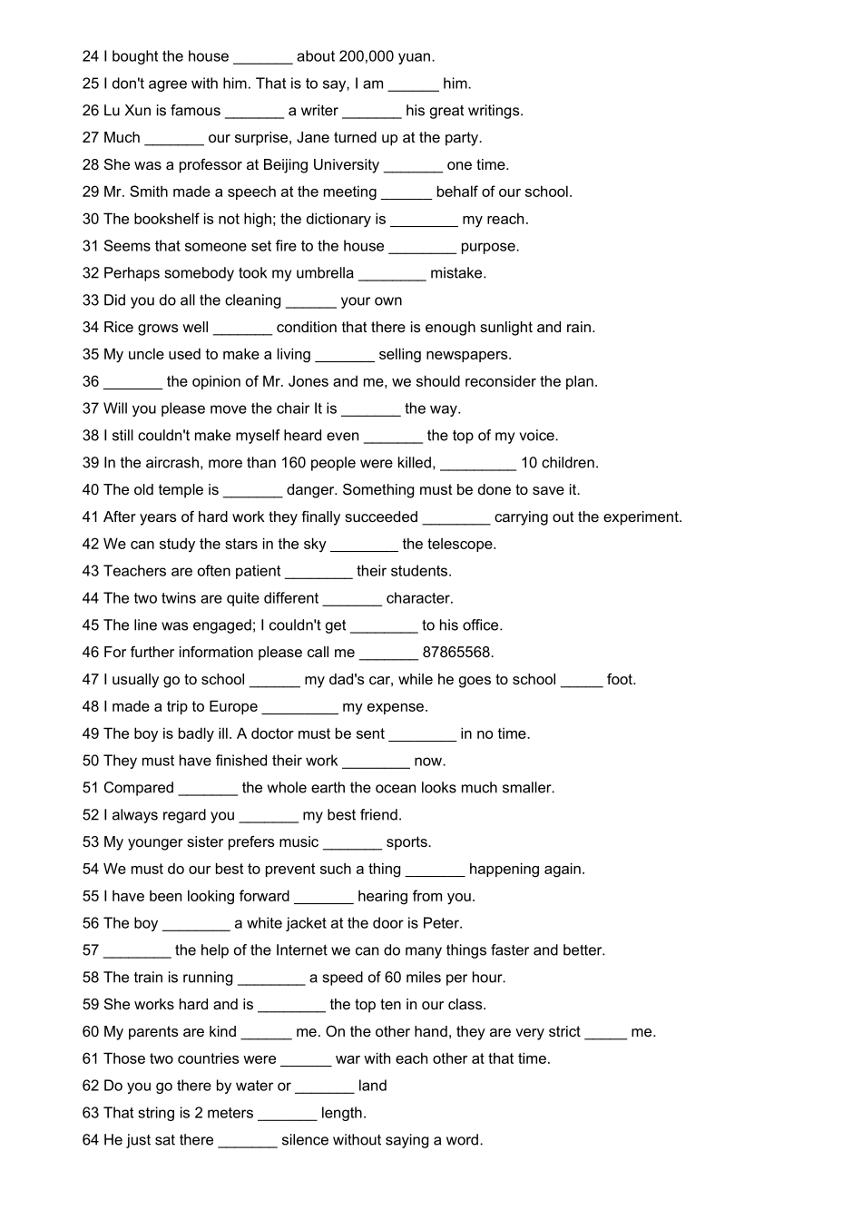 高考语法填空分项练习_第3页