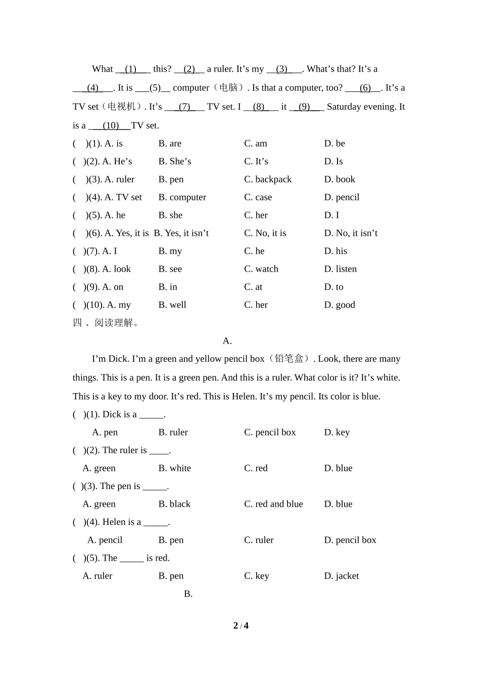 Starter__Units__单元综合测试_第2页