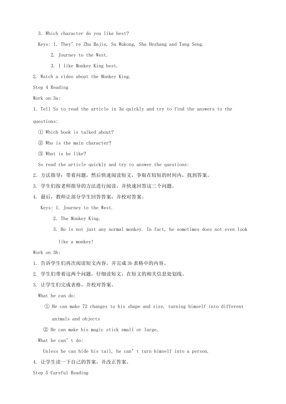 八年级英语下册 Unit 6 An old man tried to move the mountains Section A2（3a-3c）教案 （新版）人教新目标版_第2页