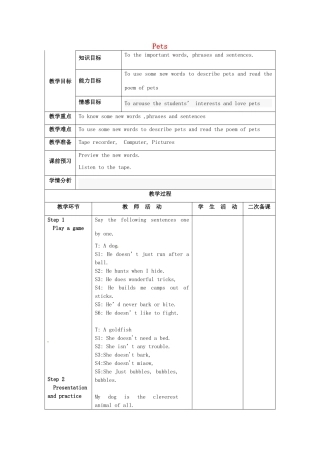 七年级英语下册 Unit 8《Pets》Reading 2教案 （新版）牛津版-（新版）牛津版初中七年级下册英语教案
