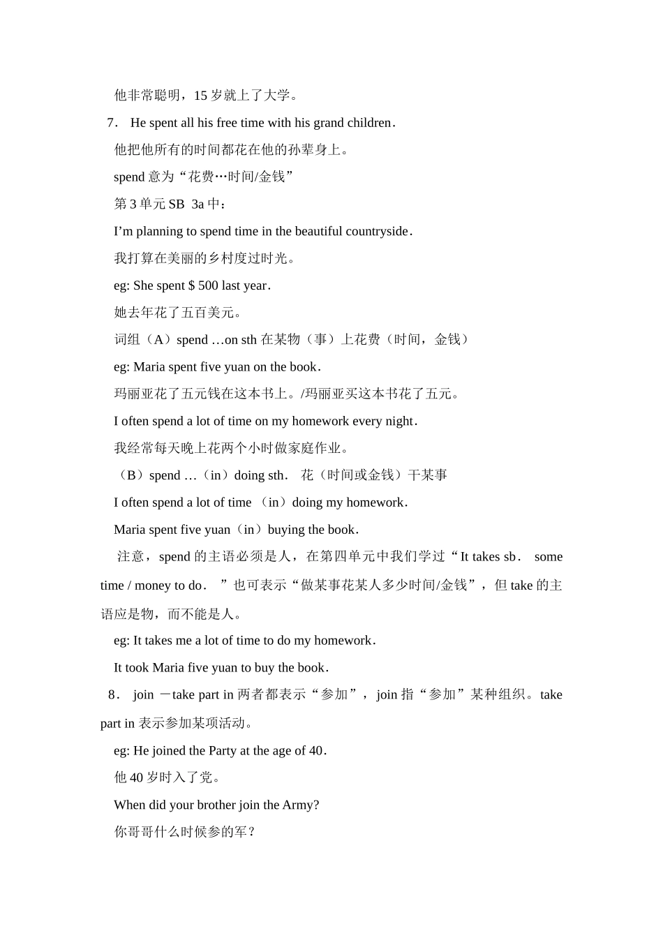 Unit 9 When was he born辅导_第3页