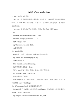 Unit 9 When was he born辅导