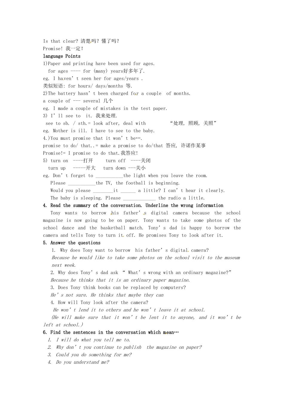 九年级英语上册 Module4 Unit1 Paper and printing have been used for ages教案 外研版_第2页