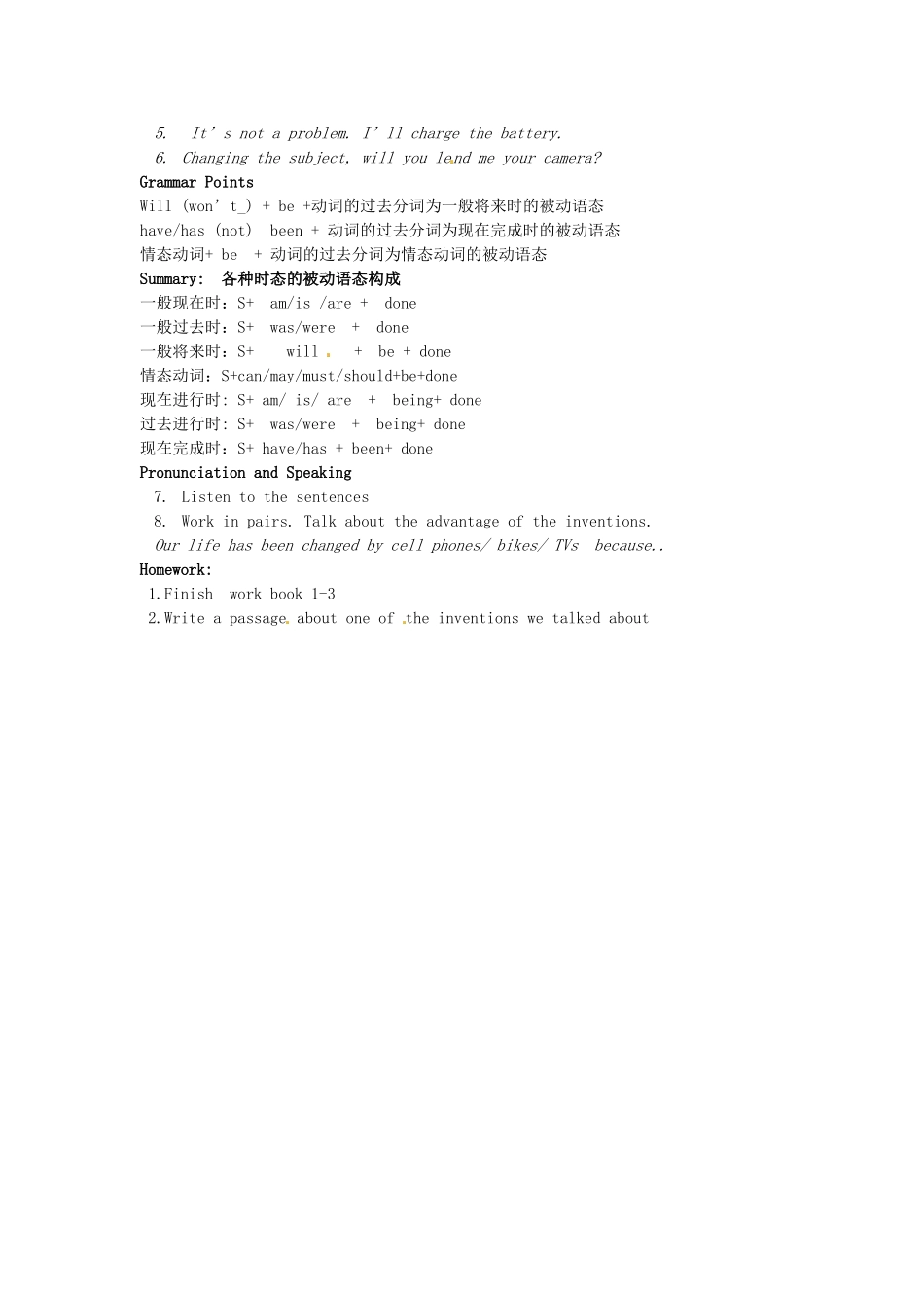 九年级英语上册 Module4 Unit1 Paper and printing have been used for ages教案 外研版_第3页
