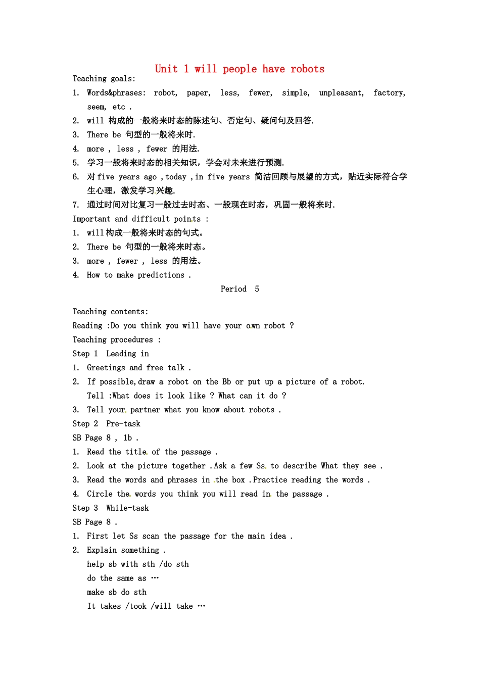 云南省丽江市永北镇中学八年级英语下册《Unit 1 will people have robots Period 5》教案 人教新目标版_第1页