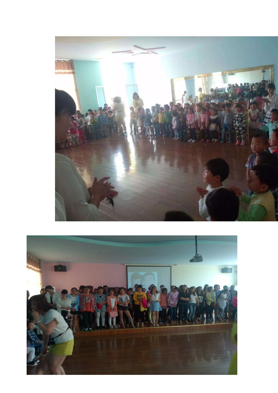 给孩子适宜的爱小班亲子活动_第3页