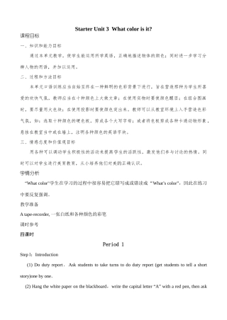 Starter Unit 3  What color is it