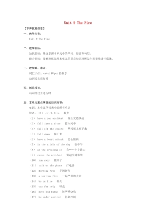 八年级英语上册 Unit 9 The Fire教案 北京课改版