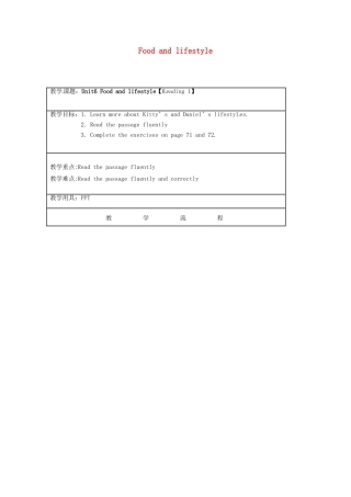 七年级英语上册 Unit 6 Food and lifestyle Reading 1教案 （新版）牛津版-（新版）牛津版初中七年级上册英语教案