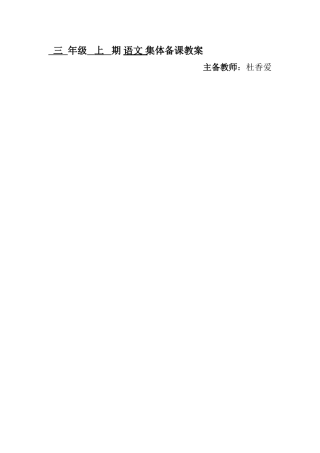 空中花朵——降落伞