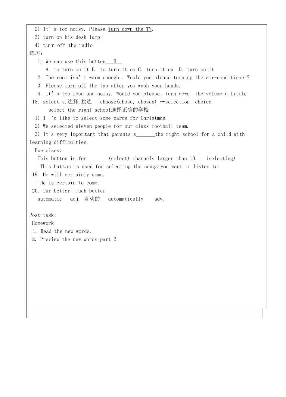 上海市罗泾中学八年级英语上册 Unit 1 Lesson 3 Household appliances words1教案 牛津深圳版五四制_第3页