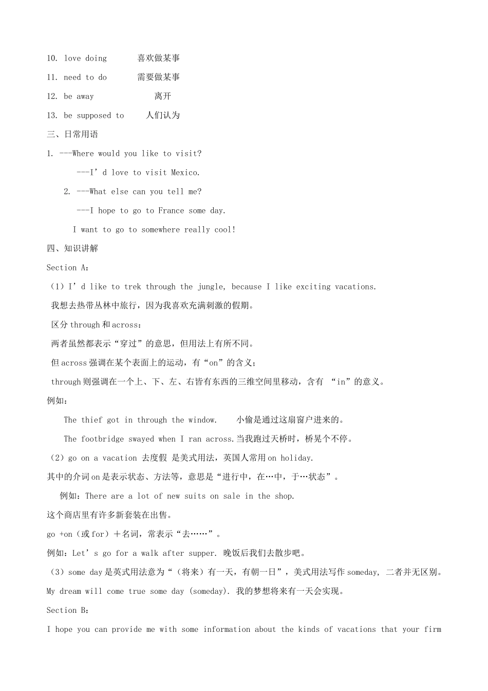 九年级英语Unit 7 Where would you like to visit？_第2页