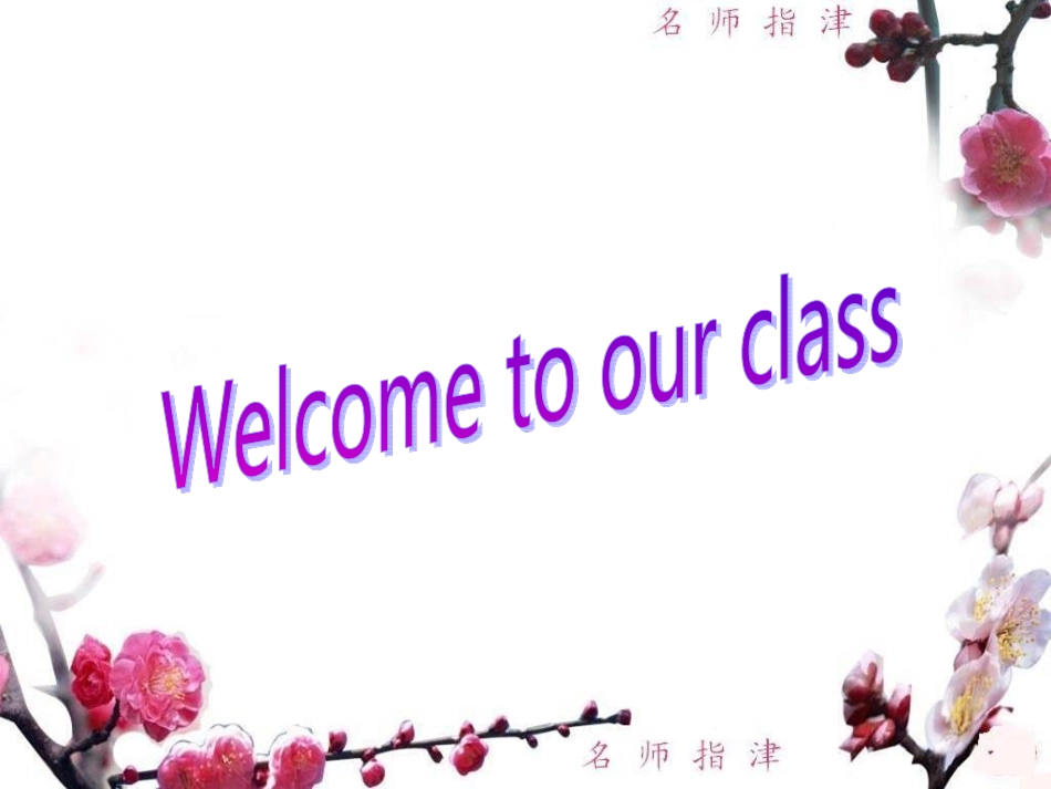 语法专项之六------虚拟语气_第1页