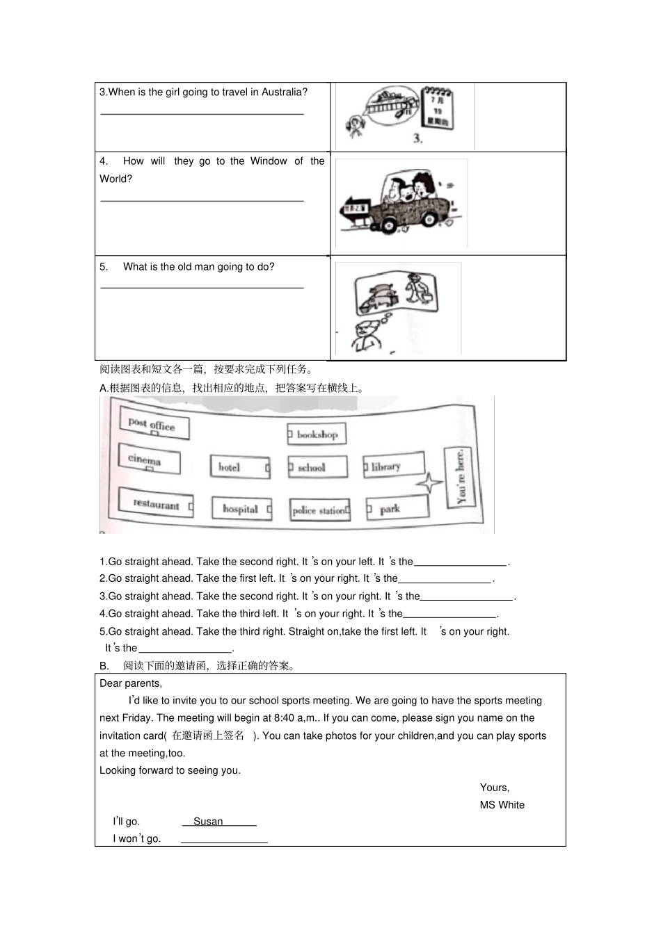 【精品】珠海区五年级下册英语期末试卷-教科版广州_第3页