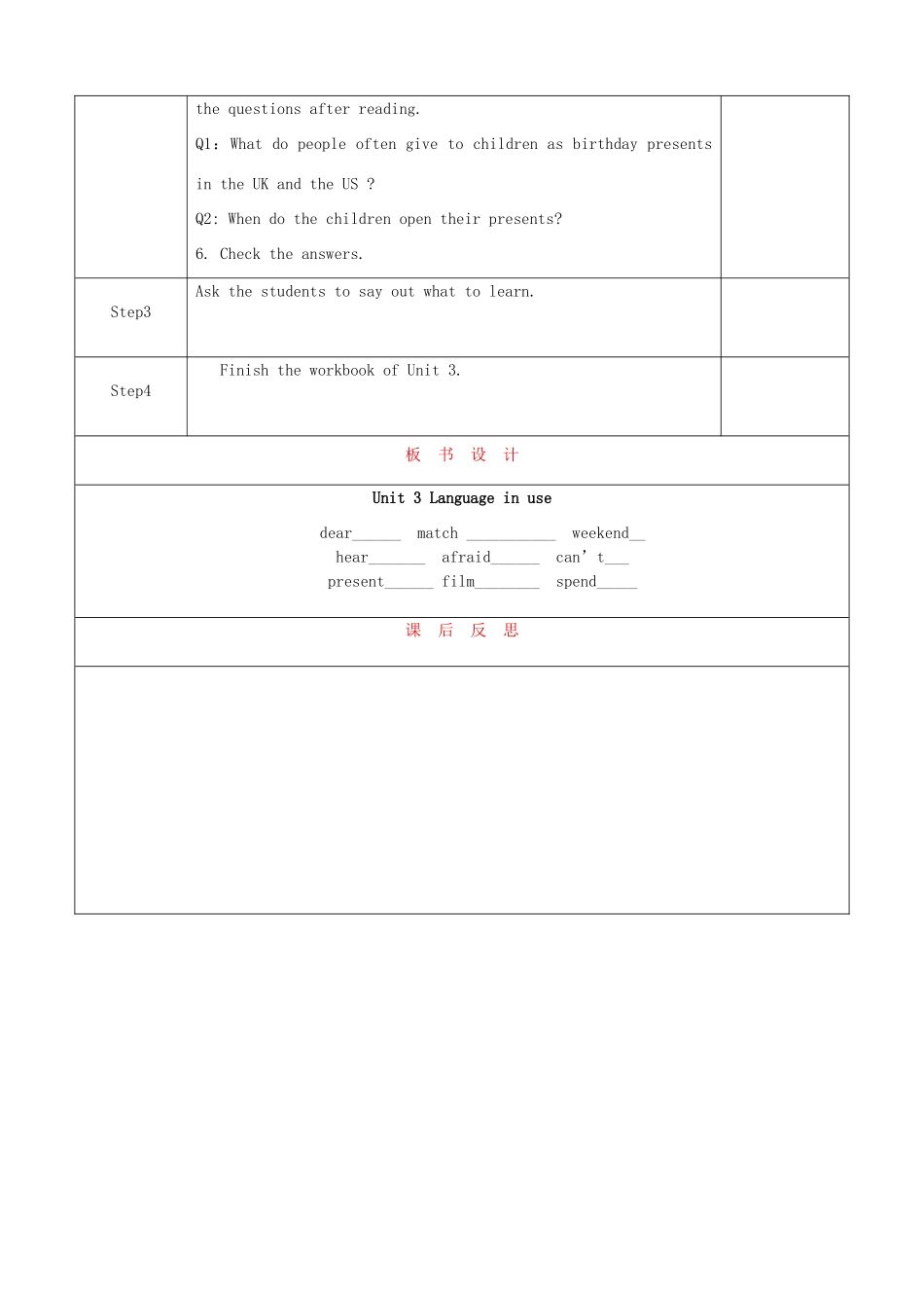 天津市静海县沿庄镇度七年级英语上册 Module 8 Choosing presents Unit 3 Language in use教案 （新版）外研版-（新版）外研版初中七年级上册英语教案_第2页