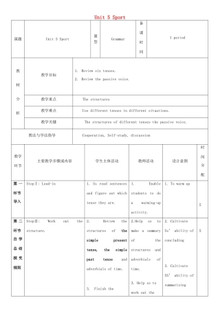 九年级英语下册 Module 3 Sport and health Unit 5 Sport教案5 牛津深圳版-牛津深圳版初中九年级下册英语教案