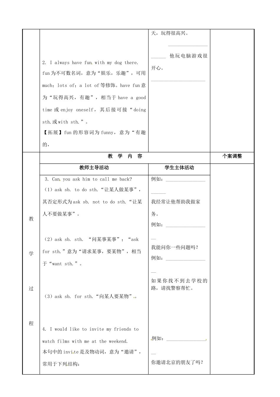 七年级英语下册 总复习教案1 （新版）牛津版-（新版）牛津版初中七年级下册英语教案_第2页