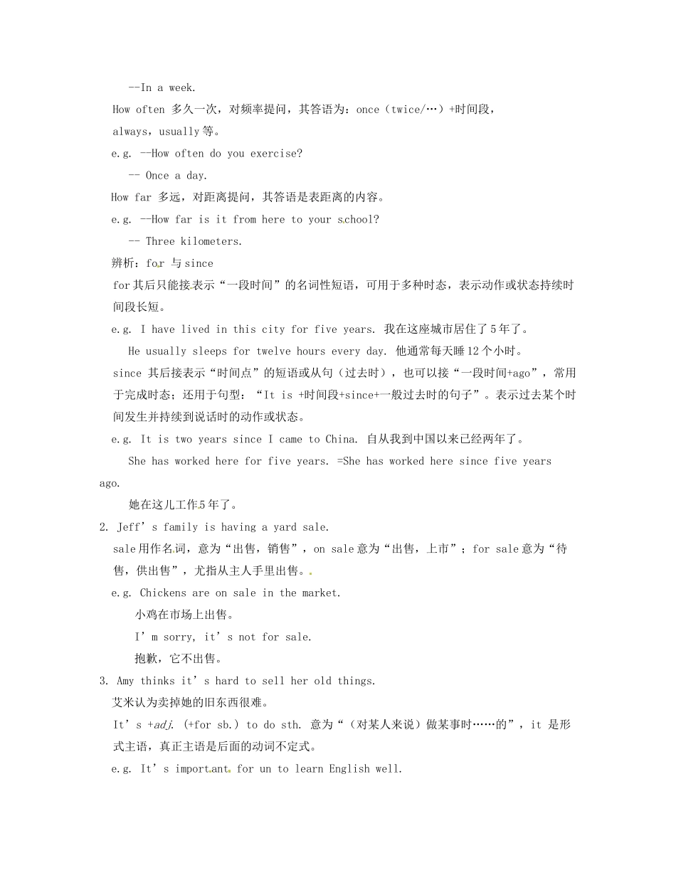 八年级英语上册 Unit 8 I’ve had this bike for three years SectionA 1a-2d精品教案 鲁教版五四制_第3页