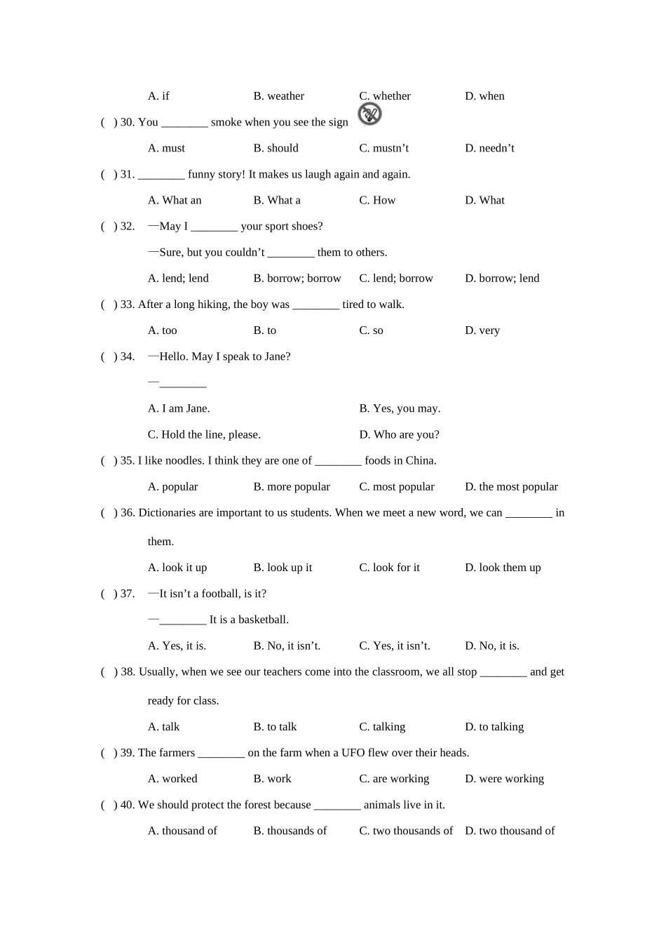 2008-2009学年广东省郁南县八年级英语第一学期期末考试试题仁爱版_第3页