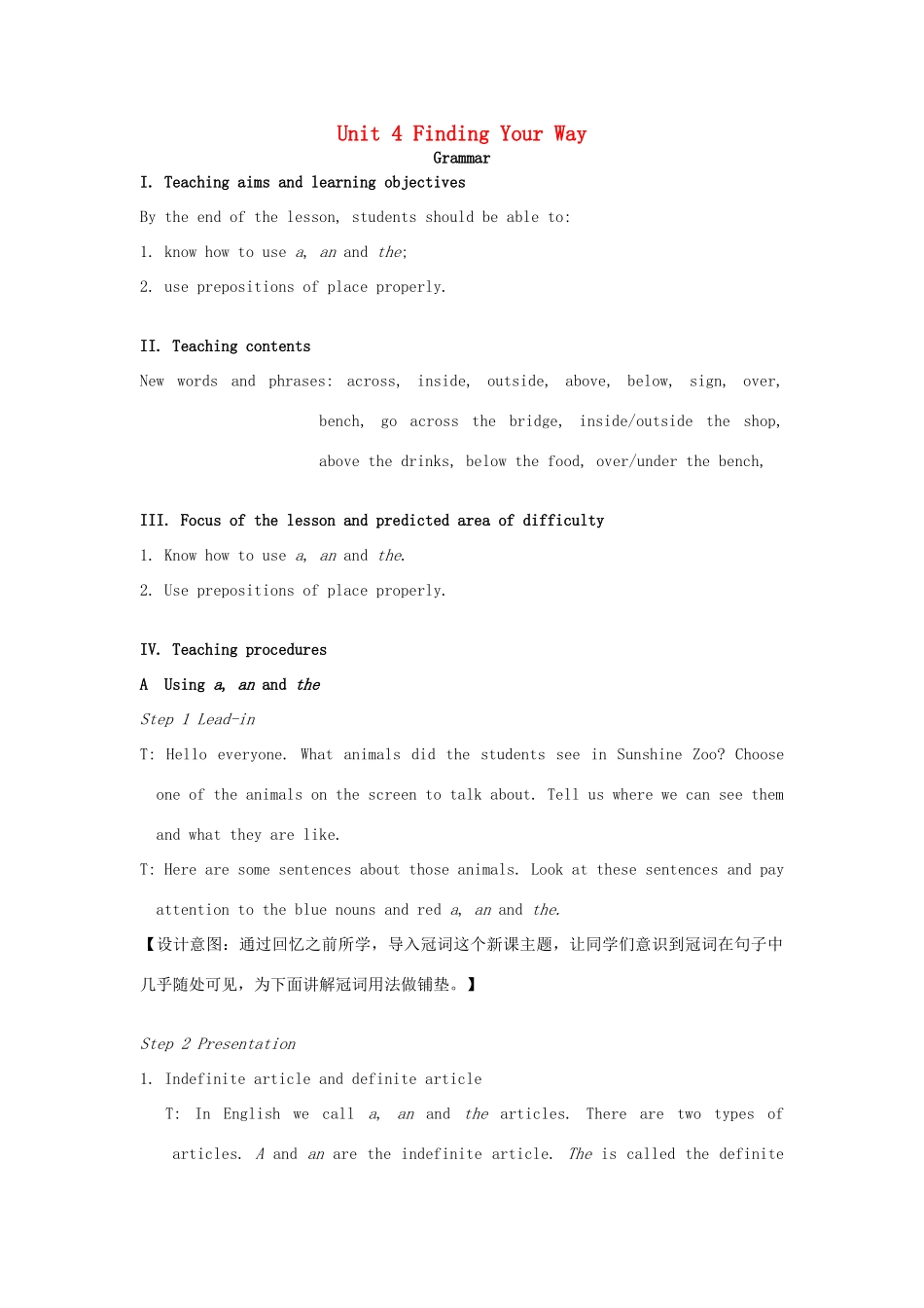 七年级英语下册 Unit 4 Finding your way Grammar教案  （新版）牛津版-（新版）牛津版初中七年级下册英语教案_第1页