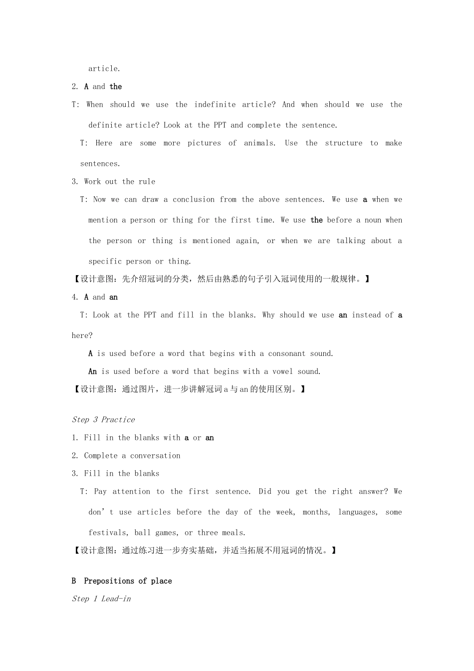七年级英语下册 Unit 4 Finding your way Grammar教案  （新版）牛津版-（新版）牛津版初中七年级下册英语教案_第2页