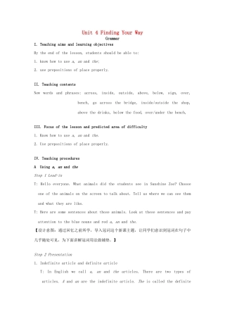 七年级英语下册 Unit 4 Finding your way Grammar教案  （新版）牛津版-（新版）牛津版初中七年级下册英语教案