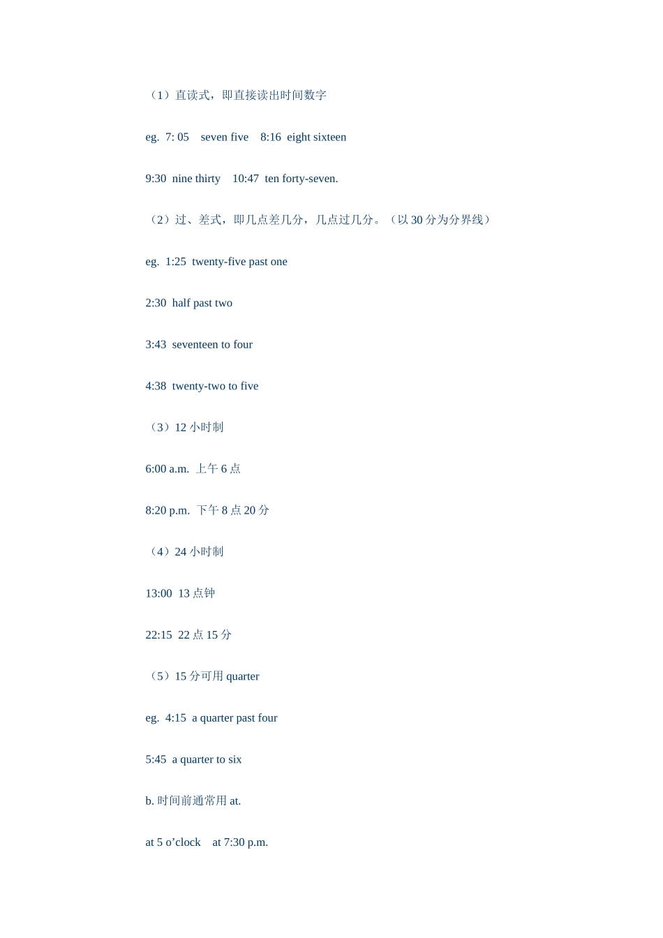 c1unit 11 what time do you go to school_第3页